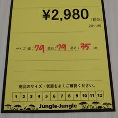 【ジャングル守口店】【ジモティー割あり】座卓 ホワイトの画像