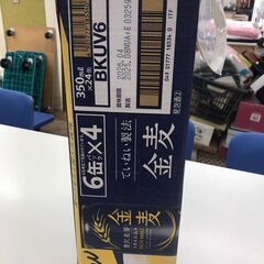 【ジャングルジャングル広陵店】金麦350ml✕24本入の画像