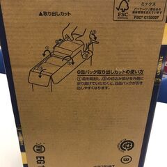 【ジャングルジャングル広陵店】金麦350ml✕24本入の画像