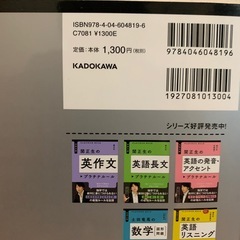 小論文２冊セットの画像