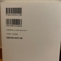 小論文２冊セットの画像