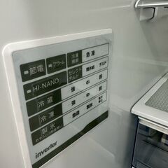 ★リユースのサカイ高崎店★TJ13474 Hisense 冷蔵庫 358L ２０２１年製 動作確認／クリーニング済みの画像
