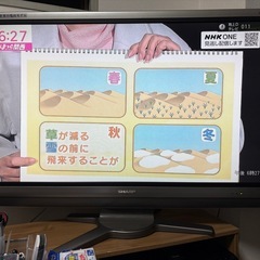 AQUOS アクオス 液晶テレビ40型 中古の画像