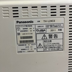 24型テレビ　2011年製の画像