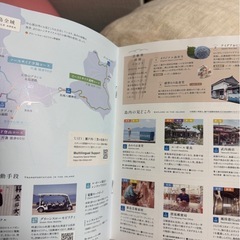 粟島瀬戸芸パンフレットの画像