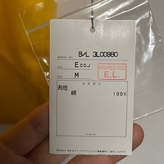 Christian Dior ロゴ刺繍入りイエロー半袖シャツ　Mサイズの画像