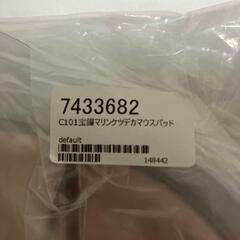 【新品・未開封】C101 あかさあい（SEA SIDE） 宝鐘マリン ケツデカマウスパッドの画像