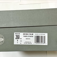【新品未使用】パラディウム THUNDER LITE PHANTOM 26cmの画像