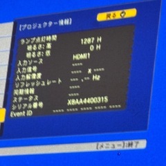 ヤZC802 美品 動作品 ワイヤレス投稿可能 フルHD EPSON EB-FH52 ビジネス プロジェクター エプソンの画像