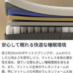 札幌市近郊の方限定！送料無料！エマ・スリープ エマ・ハイブリッドV2 セミダブルの画像