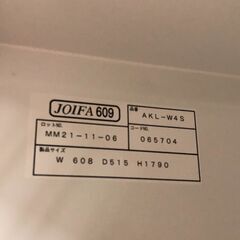 生興 SEIKOH スチールロッカー 4人用 AKL-W4S 抗菌 SIAA 鍵付き 白 ホワイト 更衣ロッカー 事務用 オフィス収納　【糸島市内 送料無料】251127-18の画像