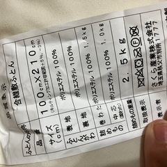 抗菌防ダニ防塵防臭敷布団シングルサイズの画像