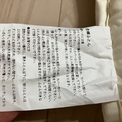 抗菌防ダニ防塵防臭敷布団シングルサイズの画像