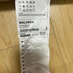 IKEA イス用クッション　4つの画像