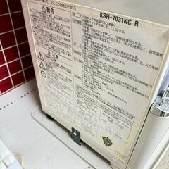 サンポット 煙突式ストーブ KSH-7031KC 2019年製 木造18畳 コンクリート29畳の画像