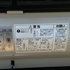 ジャンク品　ガスファンヒーターの画像