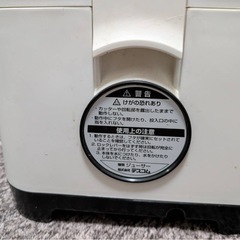 ジューサーの画像