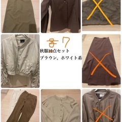 秋服 7点セット レディースの画像