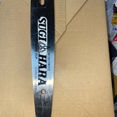 スギハラ （カービングバー）の画像