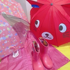 雨の日セットの画像