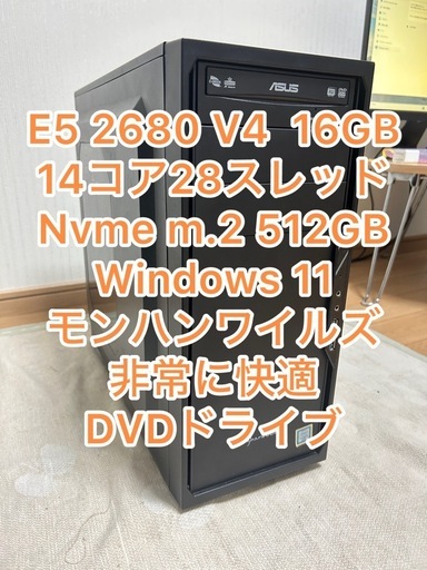 E5 2680 v4 16GB 14c28th Nvme m.2 512GB RTX3070 8GB ゲーミングPC 動画編集