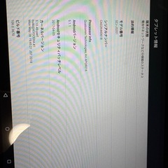 ジャストシステム　タブレットの画像