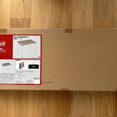 フォールディングリビングテーブル 90の画像