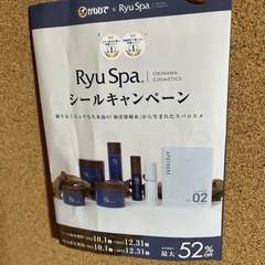 かねひでシールの画像