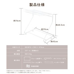 スラックスハンガー　ハンガー　ラック　　【未使用・美品】の画像