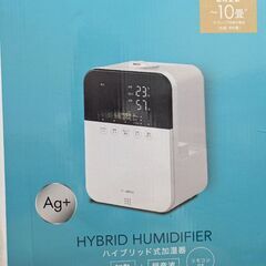 【取引中】ハイブリッド式加湿器　アイリスオーヤマの画像