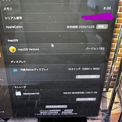 MacBook Airの画像