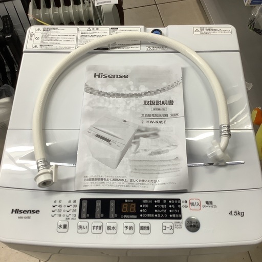 洗濯機 ハイセンス Hisense HW-K45E 4.5kg 2025年製