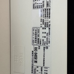 TOSHIBAエアコンとトヨトミウインドウエアコン2台セットの画像