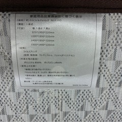 【美品】【清掃済み】スイートデコレーション　シングルマットレス　の画像