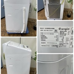 R301 ☀️ ジモティー限定価格！ 2023年製の高年式！ e-angle 洗濯機（7.0㎏) ANG-WM-C70 ⭐ 動作確認済 ⭐ クリーニング済の画像