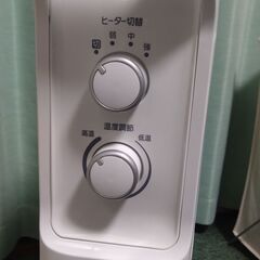 アイリスオーヤマ ヒーター オイルヒーター 8畳 ウェーブ型 500W/700W/1200Wの画像