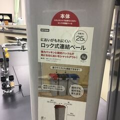 【最終値下げ】🌸ゴミ箱（ニトリ社製２つまとめて）超美品🌸の画像