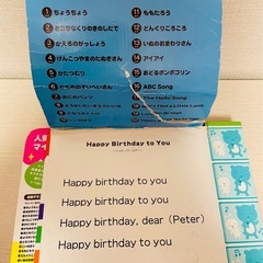 たまひよ　おうた絵本【マイクでうたおう！のりのりおうたえほんデラックス】の画像