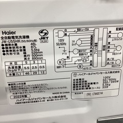 【1年保証】 全自動洗濯機 Haier JW-U55HK 5.5kgの画像