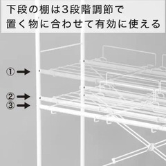 ニトリ　　ランドリーラックの画像