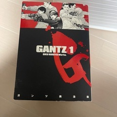 ガンツ1-10
の画像