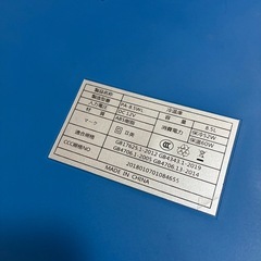 ポータブル冷温庫の画像