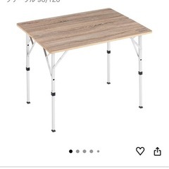 フォールディングリビングテーブル 90の画像