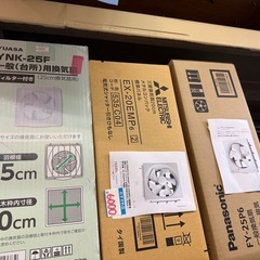 未使用　換気扇　25cm パナソニック　FY-25P6 ヒモつきの画像