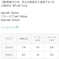 (( 新品 )) フリージア・スクエアトゥ・チャンキーヒール・サンダルの画像