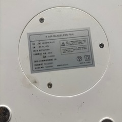 2022年製、扇風機、冷風45W、温風1400Wの画像