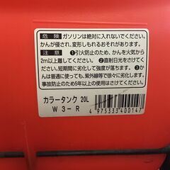 【最々終値下げ】🌸灯油ポリタンク🌸の画像