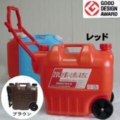 【最々終値下げ】🌸灯油ポリタンク🌸の画像