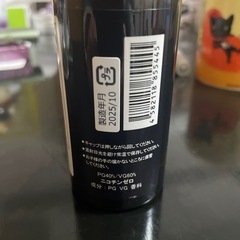 リキッドの画像