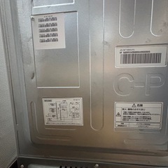 Haier冷蔵庫の画像